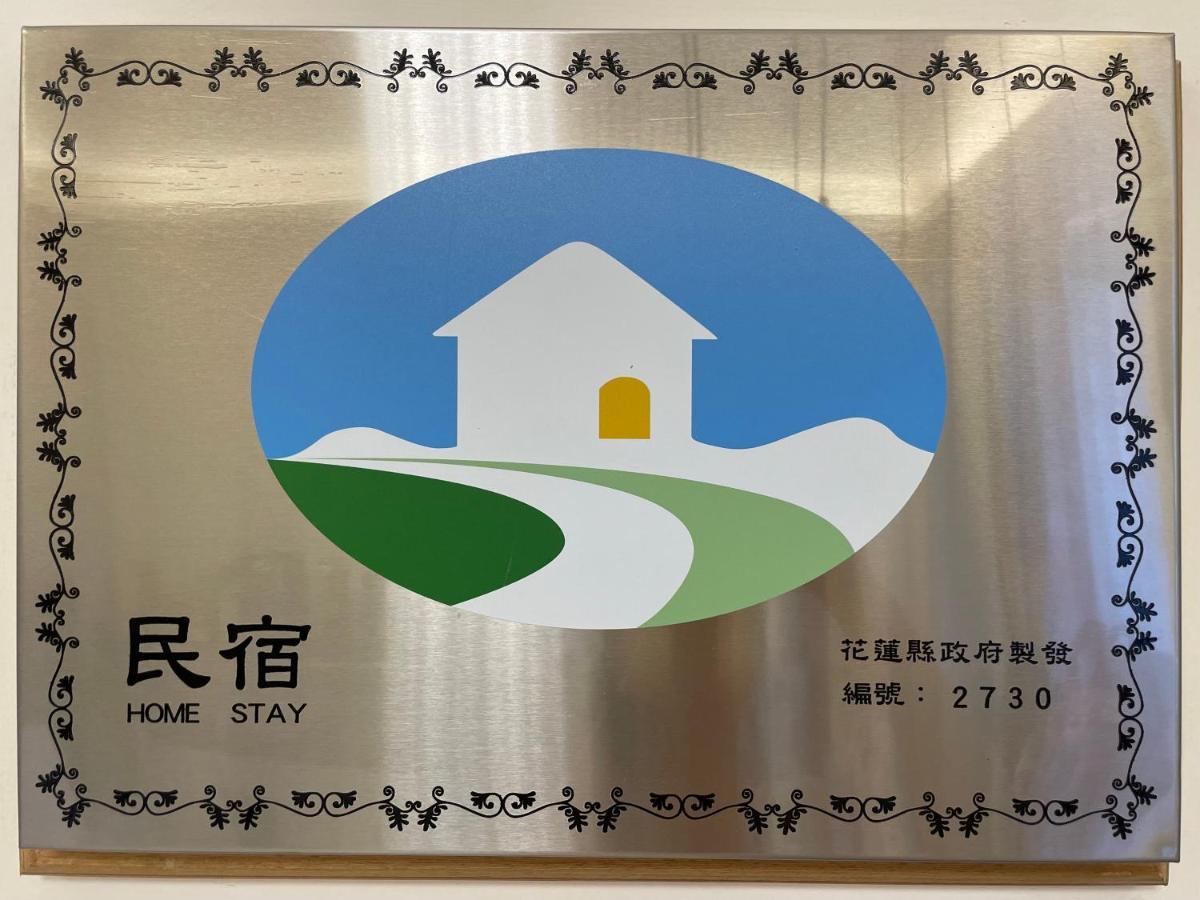 箼篰斯民宿 Fushi Exterior foto